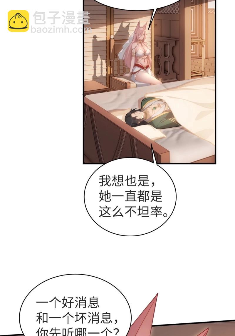 第159话 146(1/2)-第153话