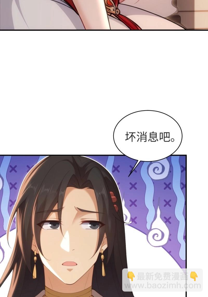 第159话 146(1/2)-第153话