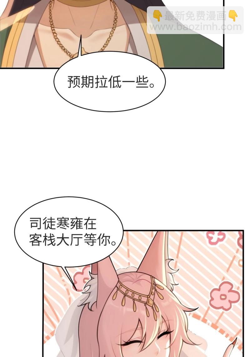 第159话 146(1/2)-第153话