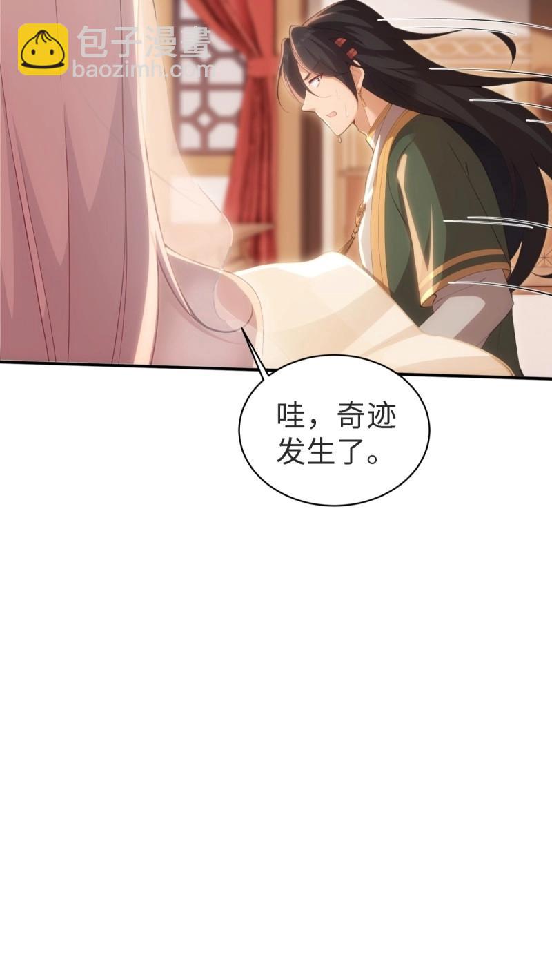 第159话 146(1/2)-第153话