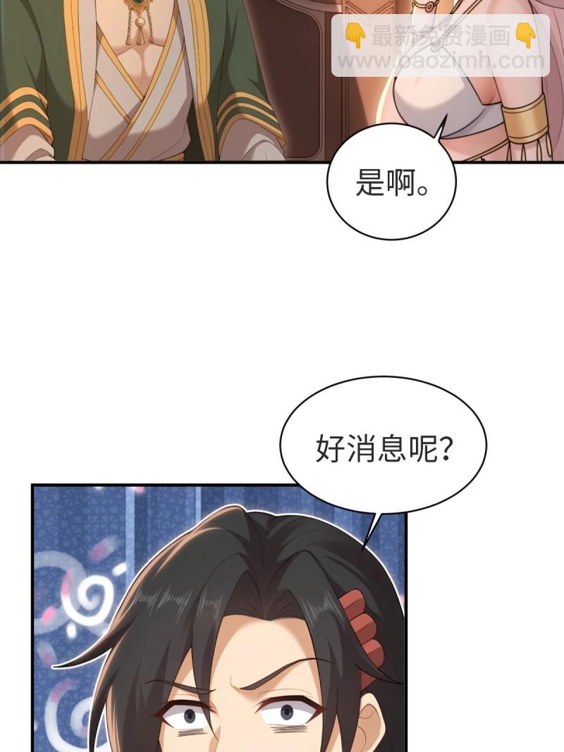 第159话 146(1/2)-第153话