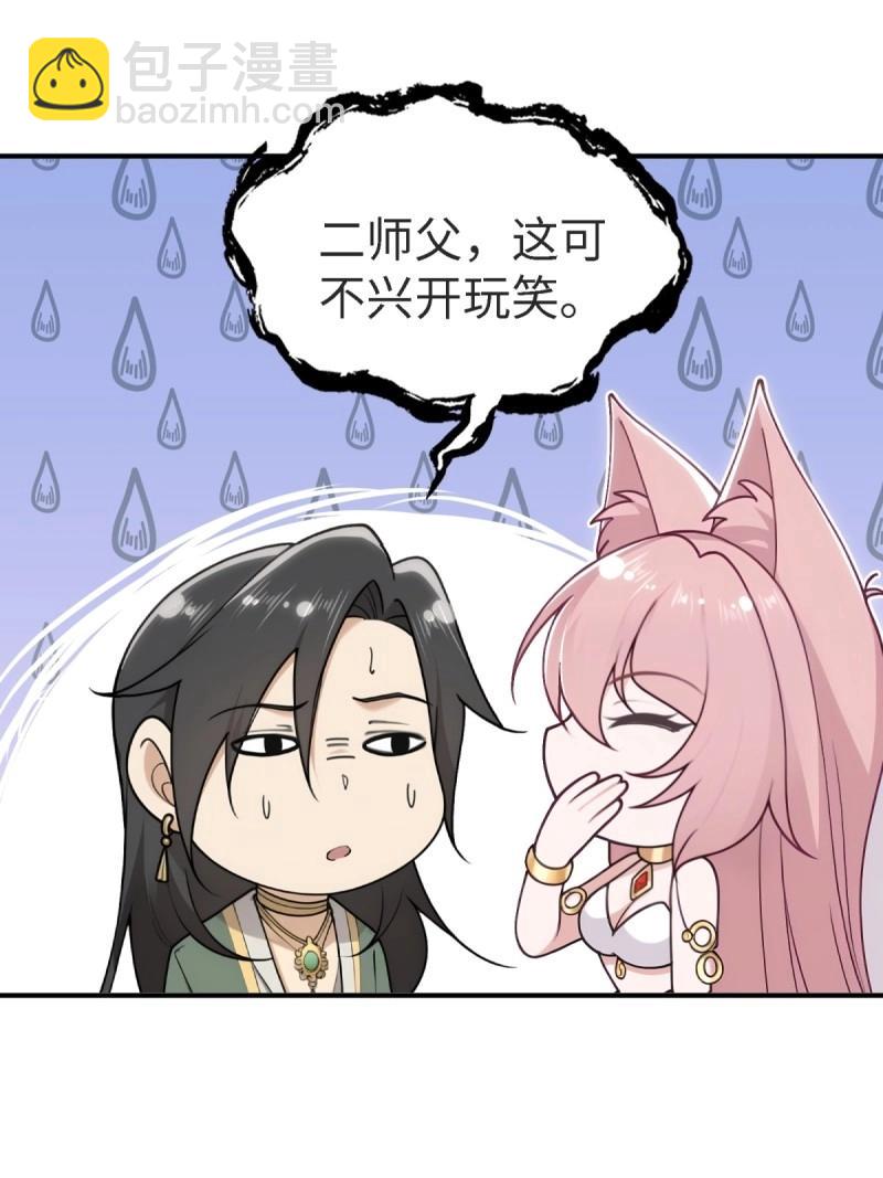 第159话 146(1/2)-第153话