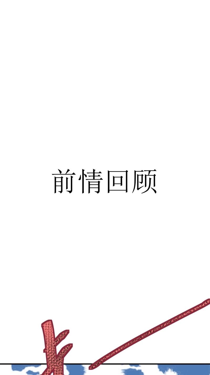 第162话 厌离番外下(1/2)-第159话