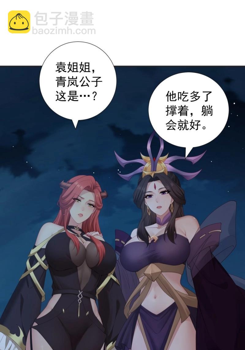 第162话 厌离番外下(1/2)-第159话