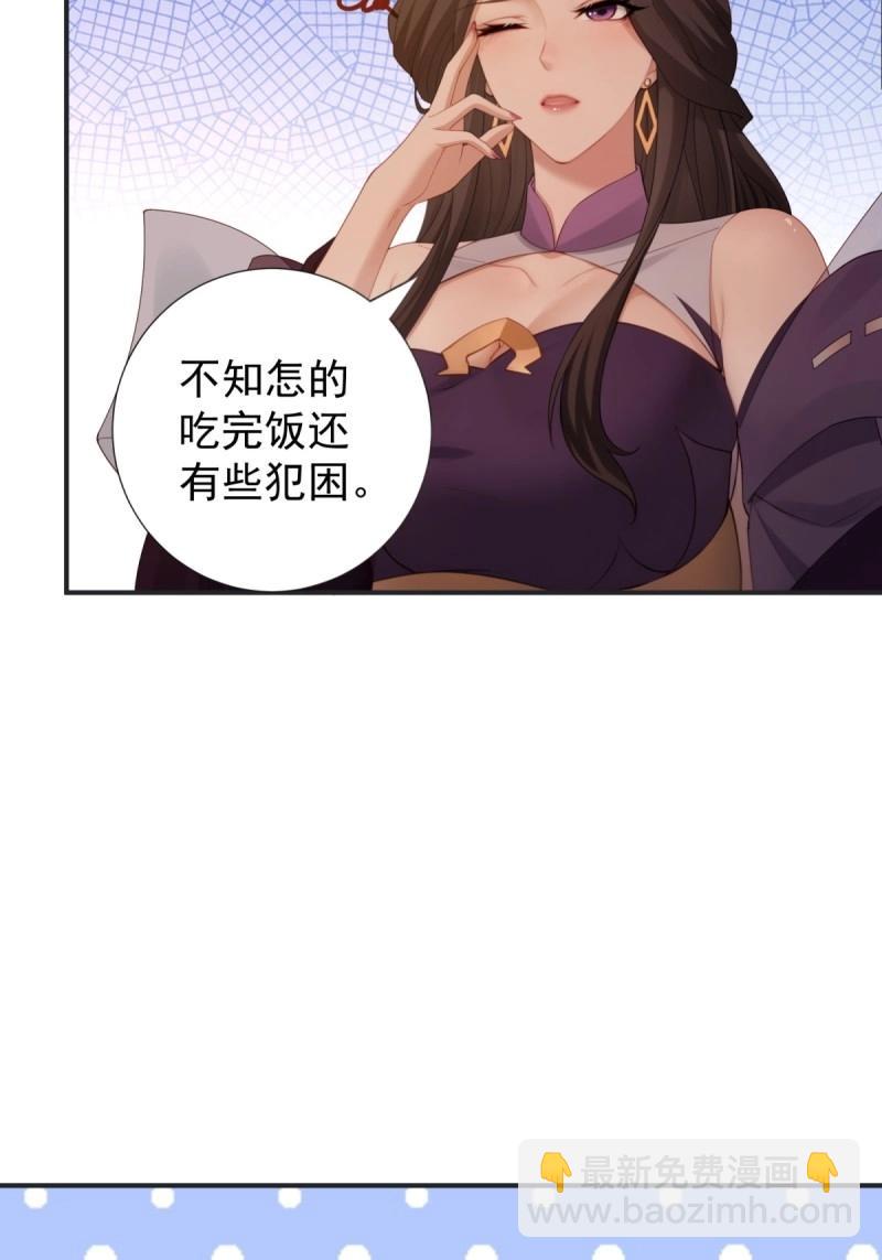 第162话 厌离番外下(1/2)-第159话