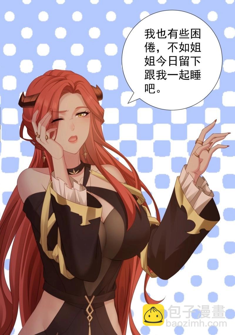 第162话 厌离番外下(1/2)-第159话