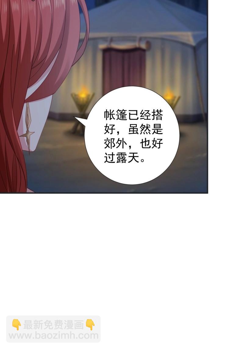 第162话 厌离番外下(1/2)-第159话