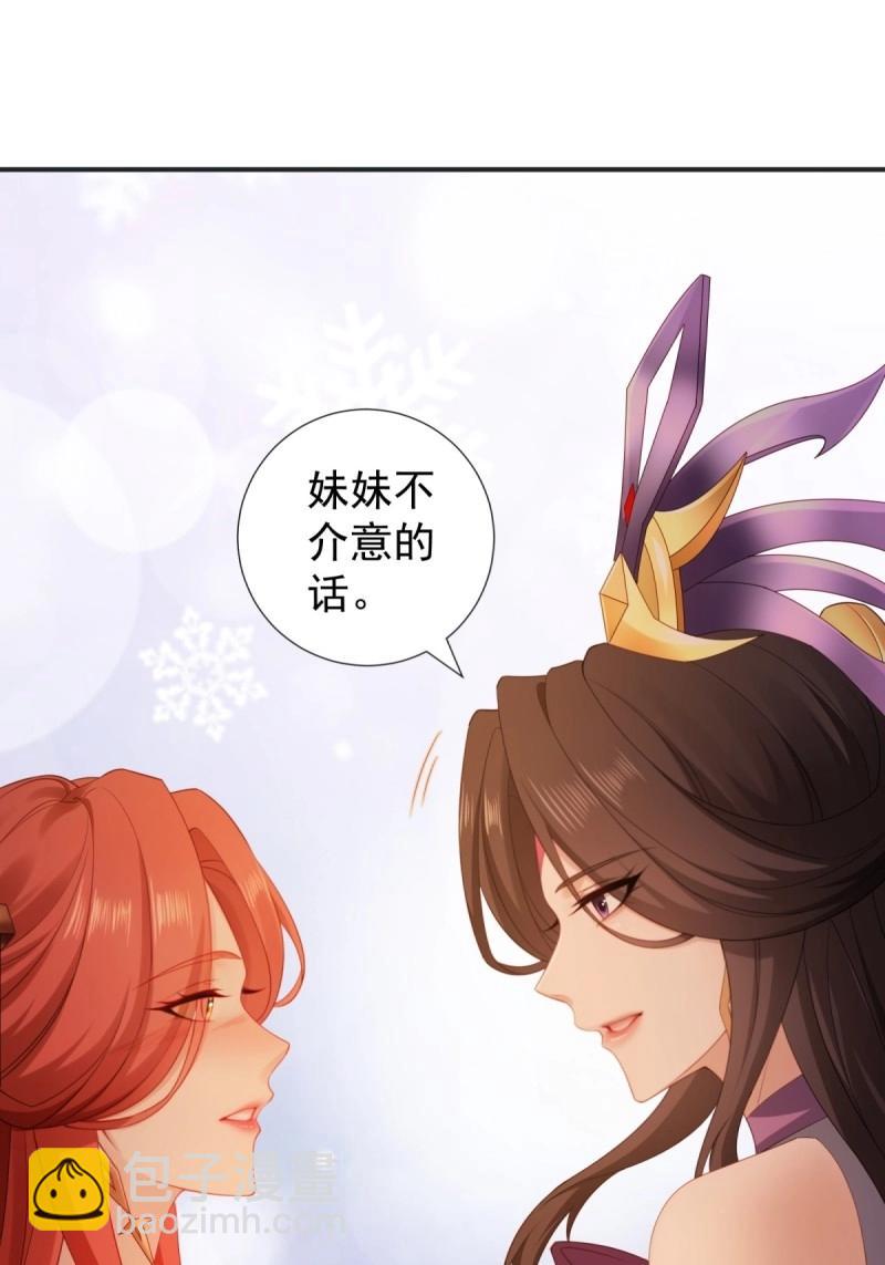 第162话 厌离番外下(1/2)-第159话