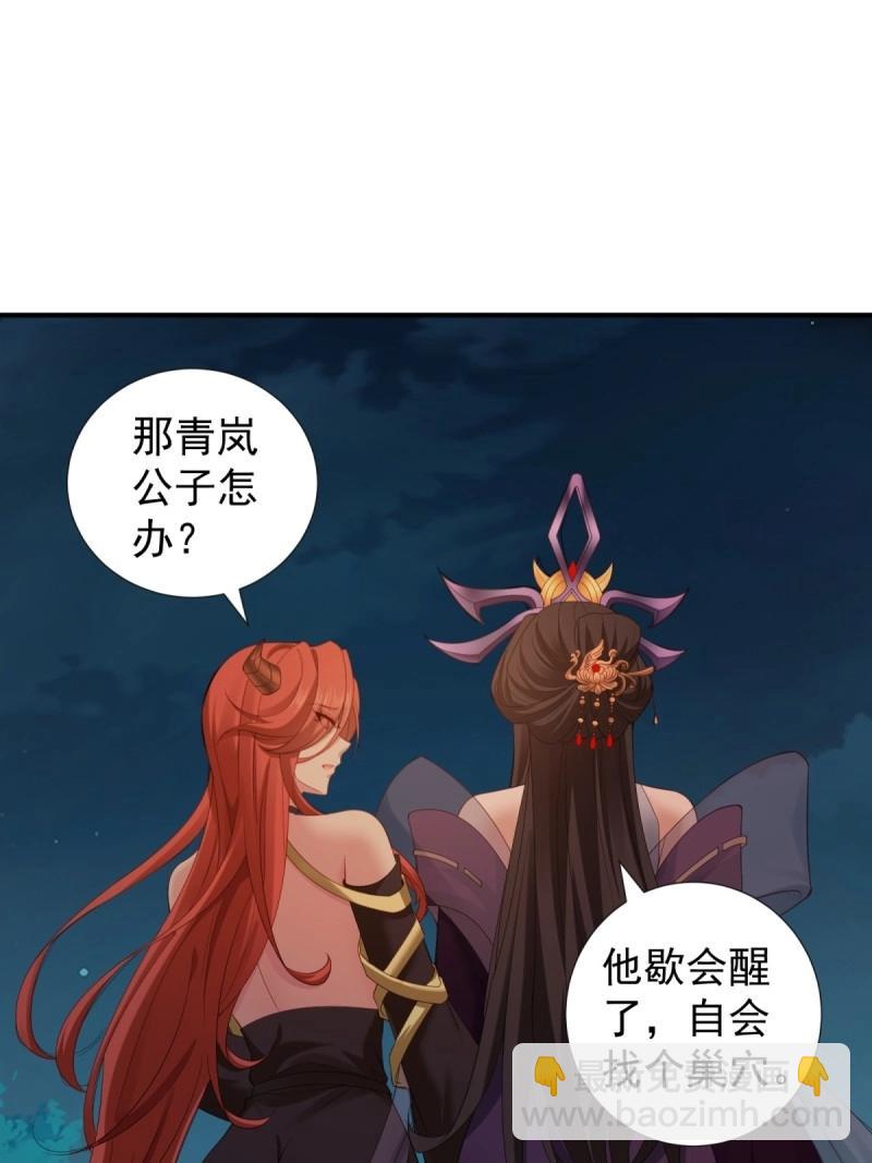 第162话 厌离番外下(1/2)-第159话