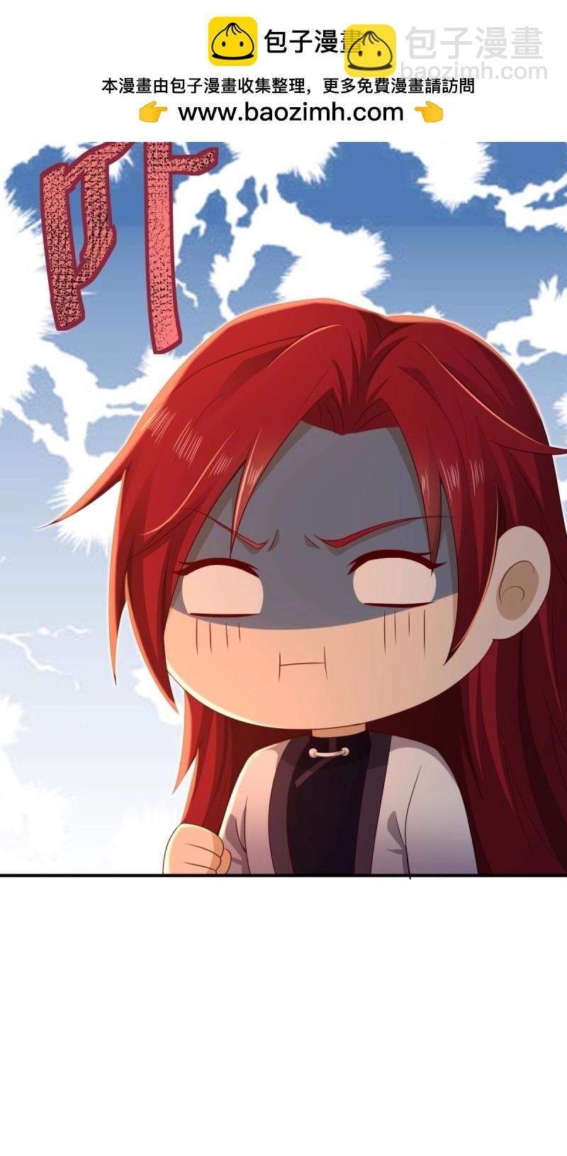 第162话 厌离番外下(1/2)-第159话