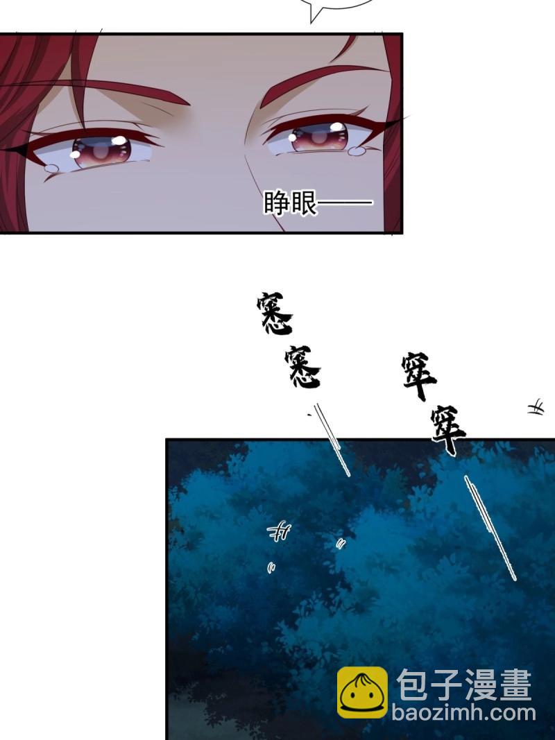 第162话 厌离番外下(1/2)-第159话