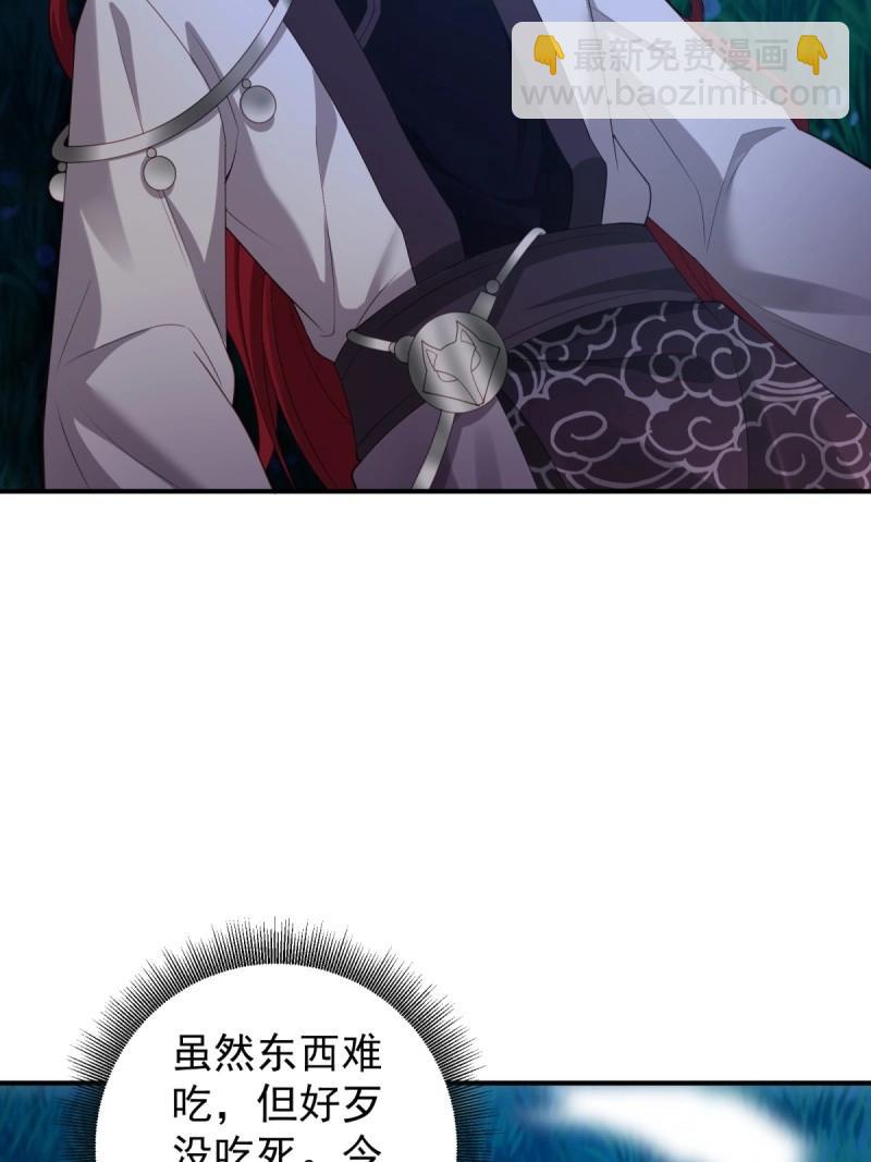 第162话 厌离番外下(1/2)-第159话