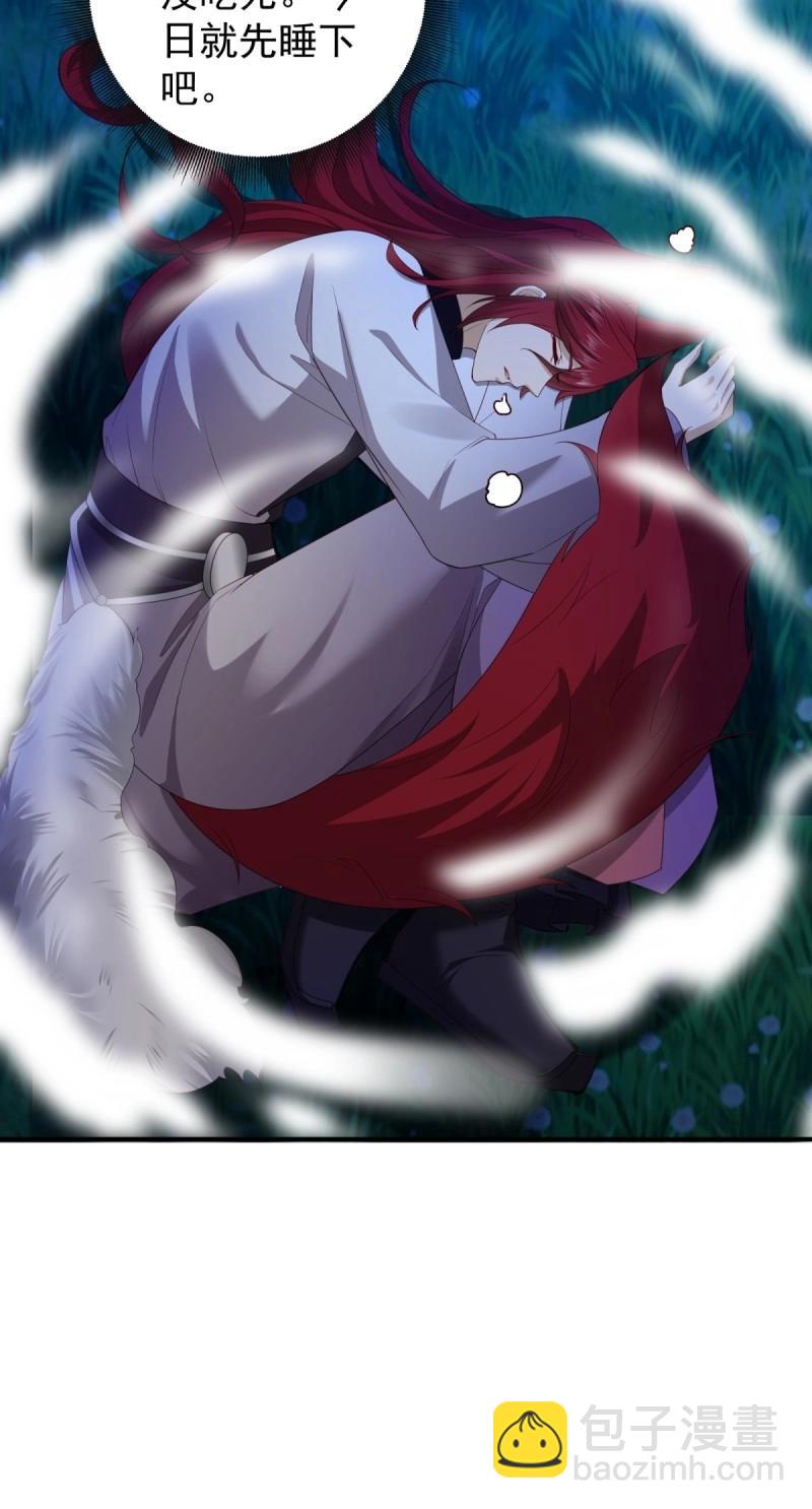 第162话 厌离番外下(1/2)-第159话