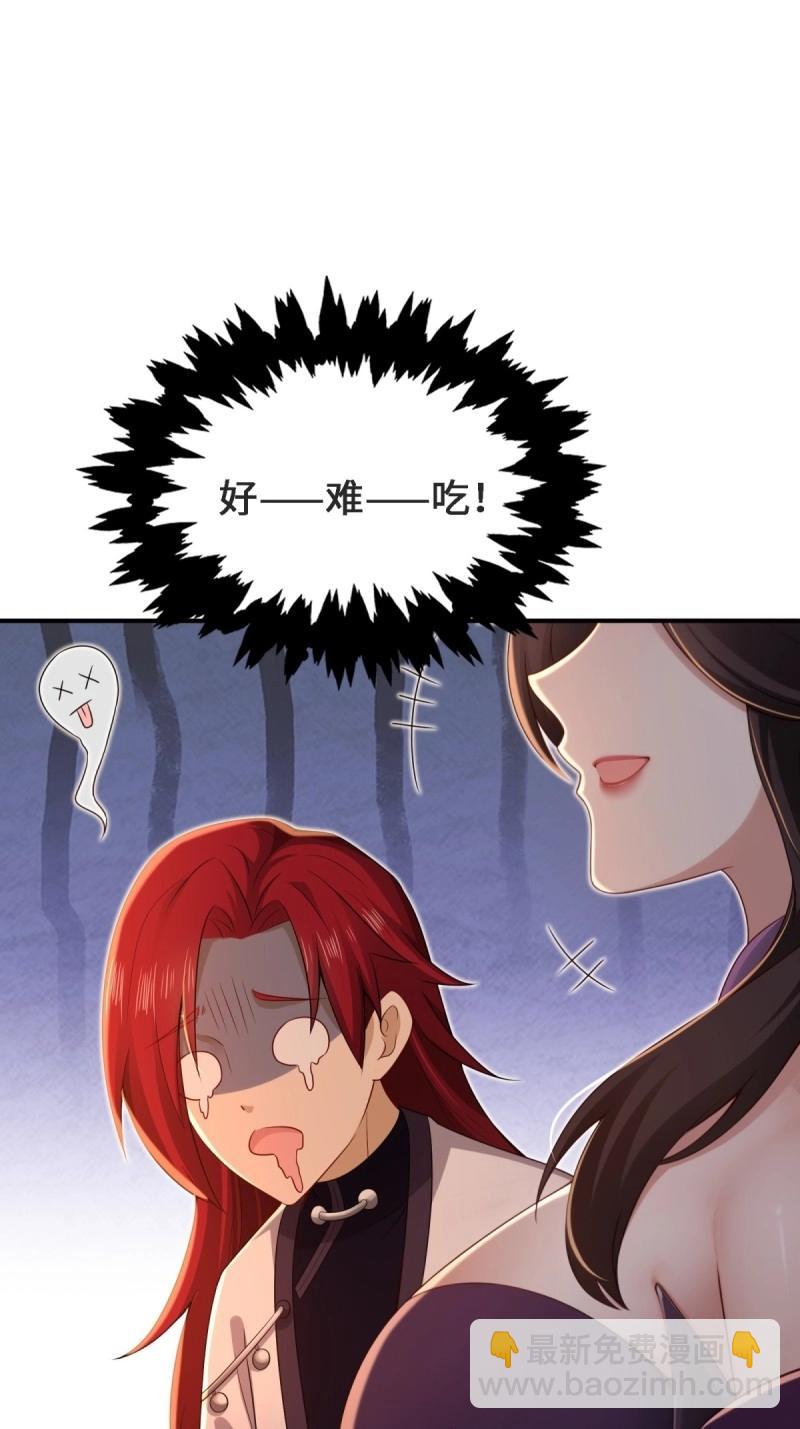 第162话 厌离番外下(1/2)-第159话