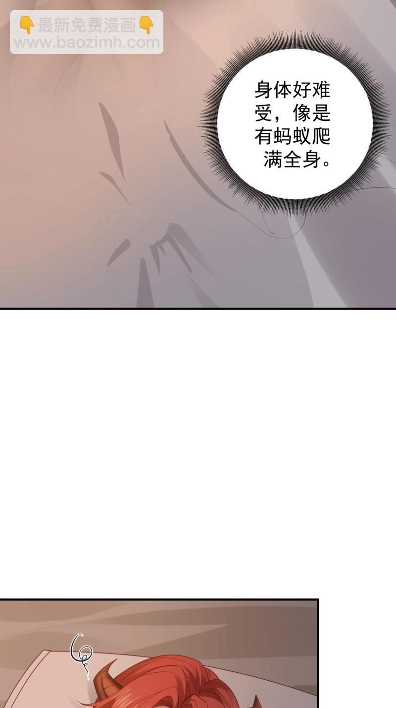 第162话 厌离番外下(1/2)-第159话