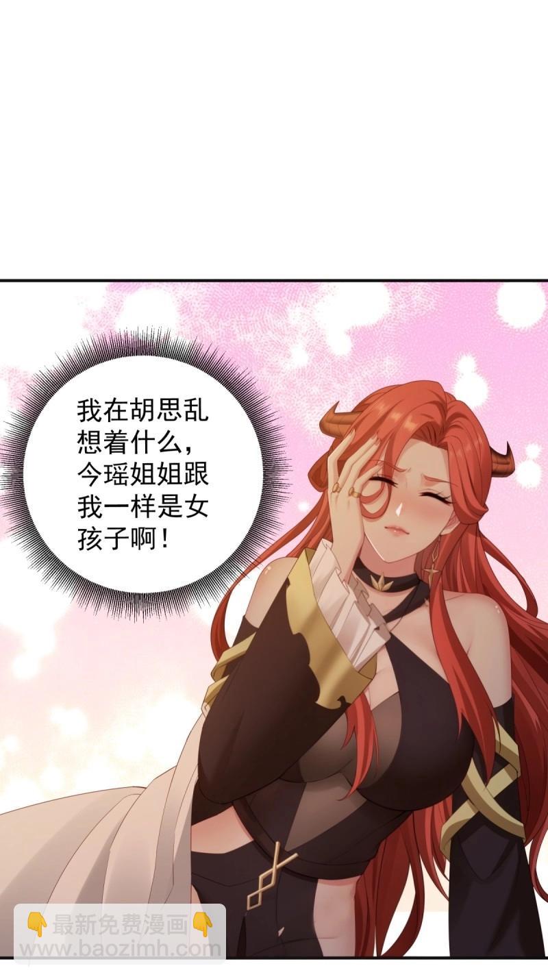 第162话 厌离番外下(1/2)-第159话