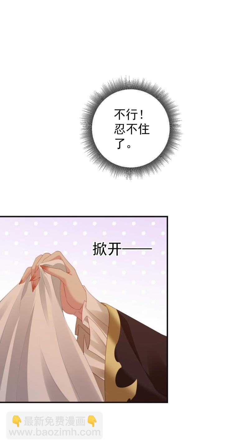 第162话 厌离番外下(1/2)-第159话