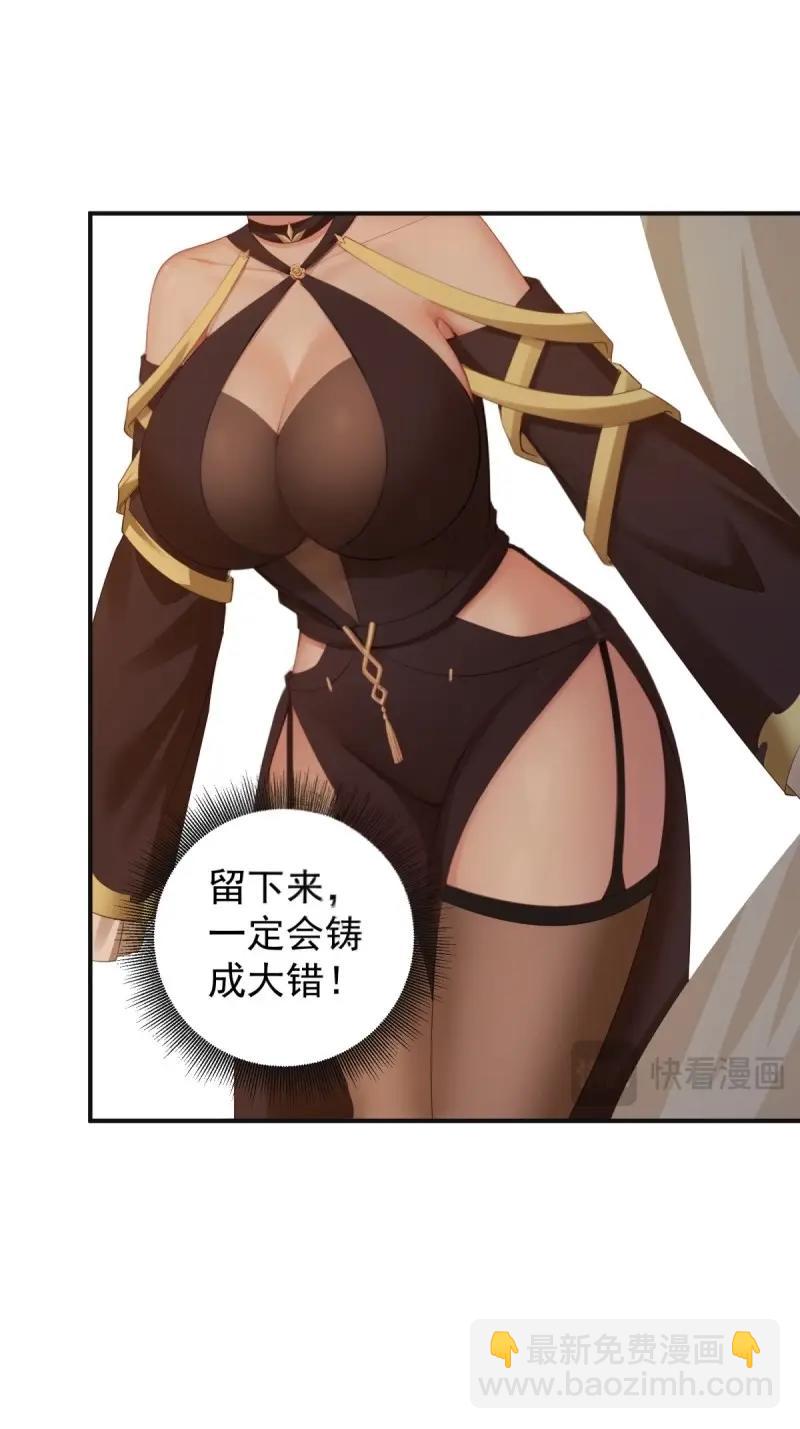 第162话 厌离番外下(1/2)-第159话