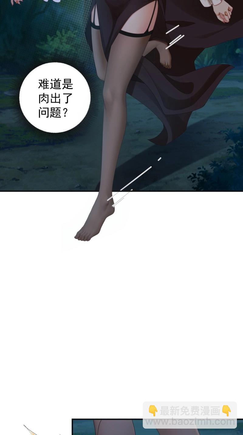 第162话 厌离番外下(1/2)-第159话