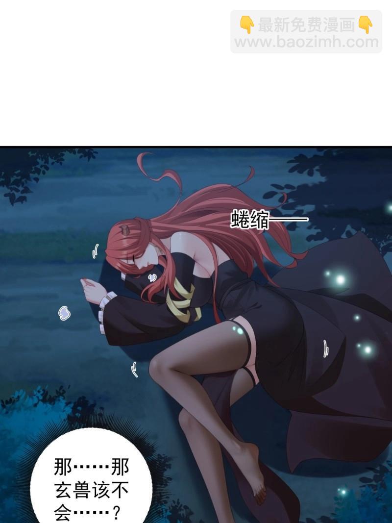 第162话 厌离番外下(1/2)-第159话