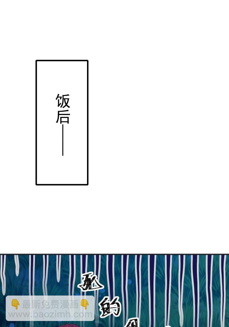 第162话 厌离番外下(1/2)-第159话