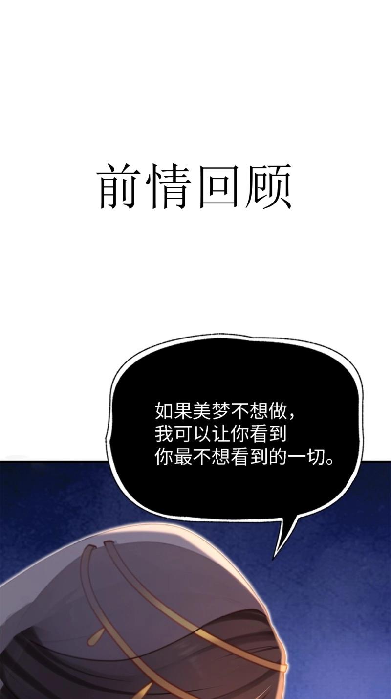 第164话 149(1/2)-第161话