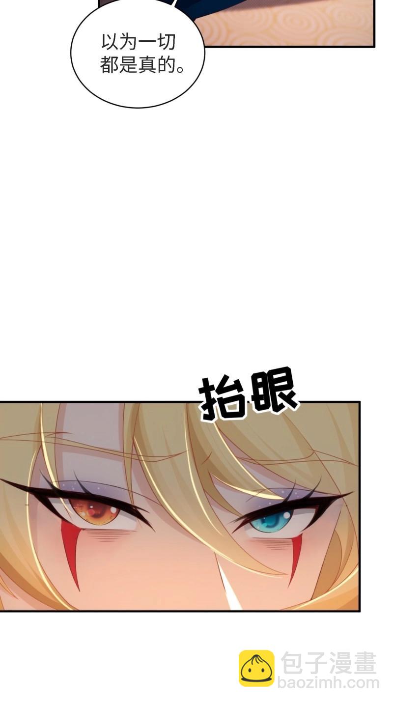 第164话 149(1/2)-第161话