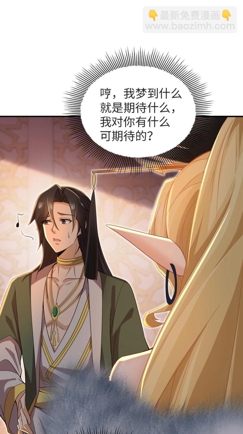 第164话 149(1/2)-第161话