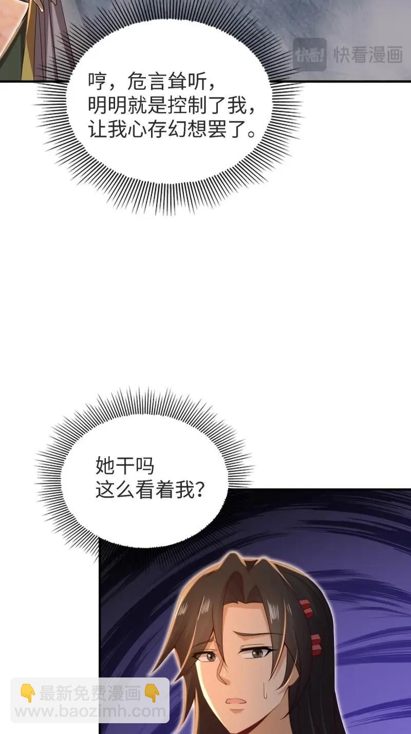 第164话 149(1/2)-第161话