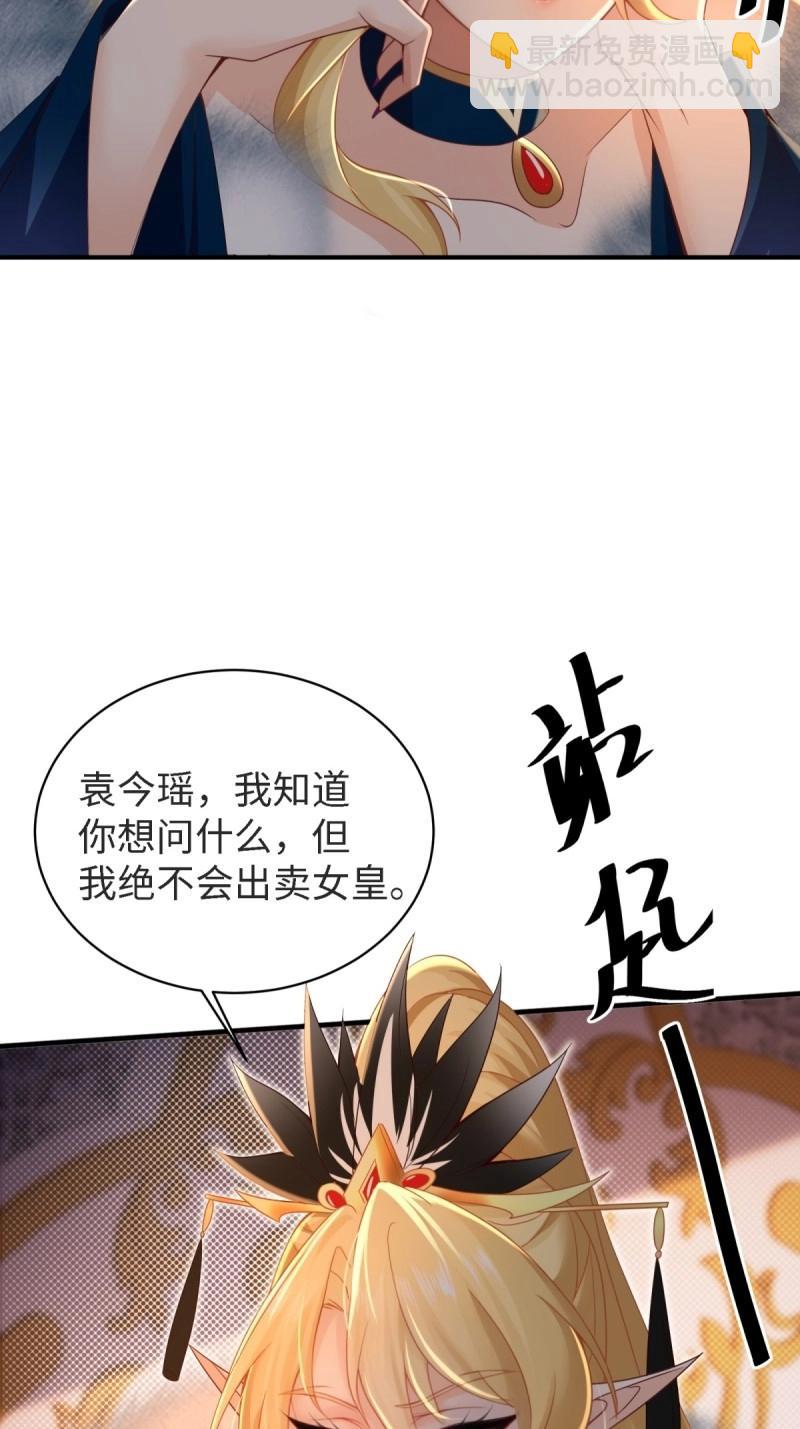 第164话 149(1/2)-第161话