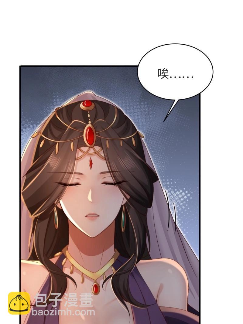 第164话 149(1/2)-第161话