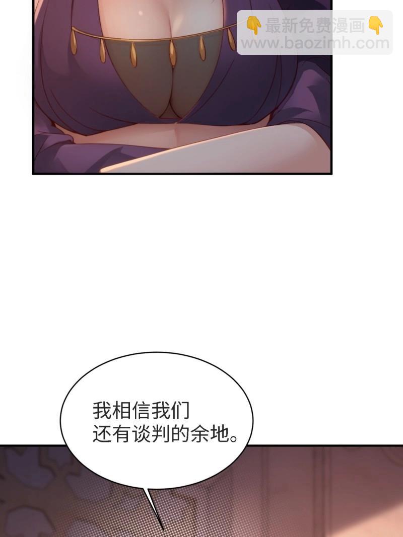 第164话 149(1/2)-第161话