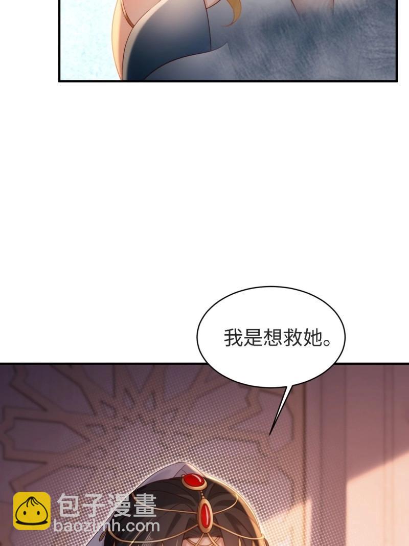 第164话 149(1/2)-第161话