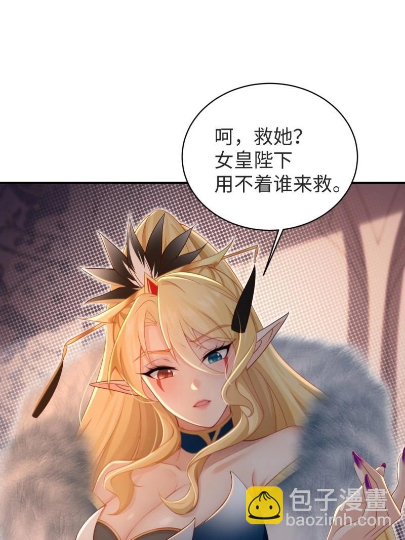 第164话 149(1/2)-第161话