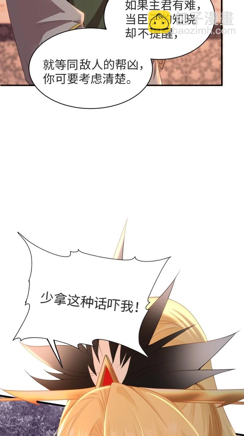 第164话 149(1/2)-第161话