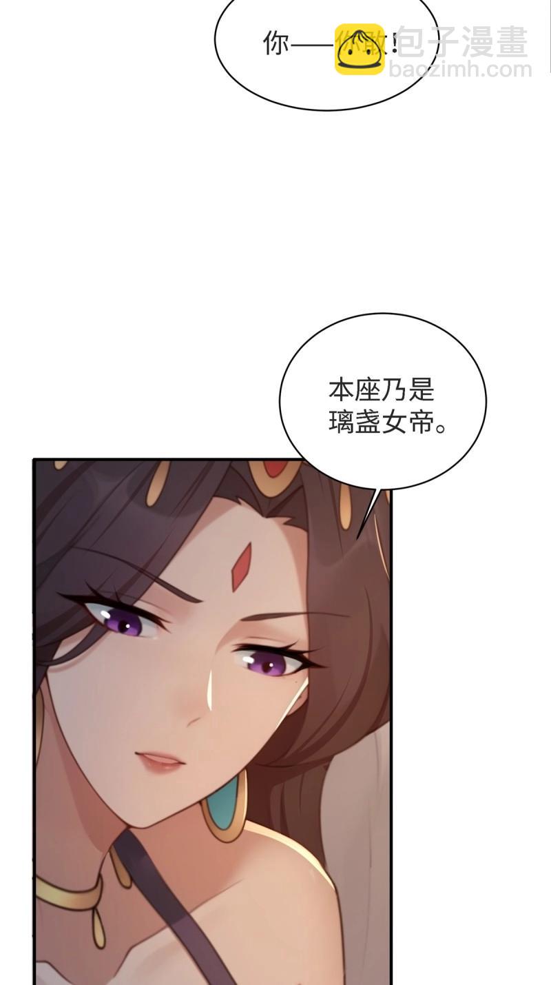 第164话 149(1/2)-第161话