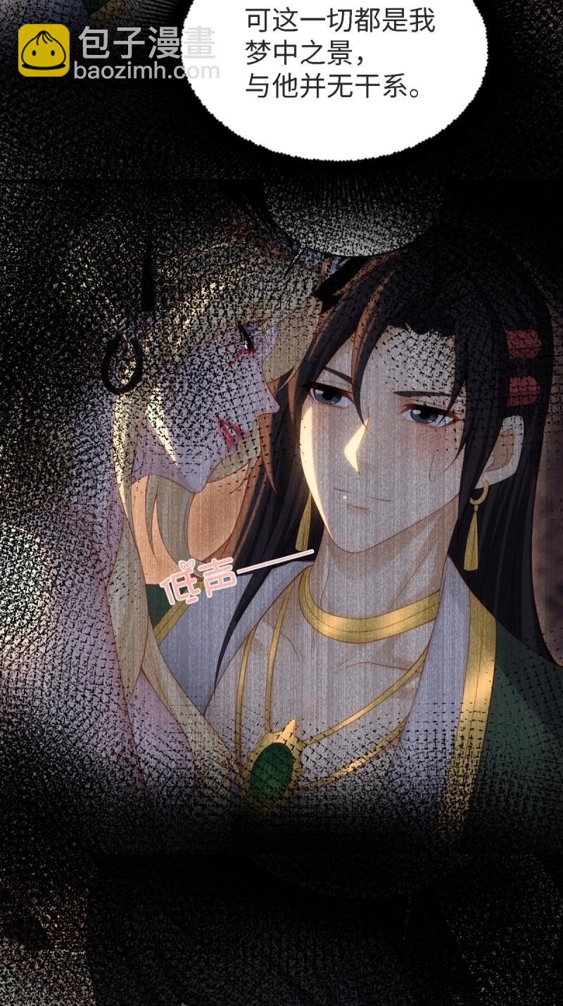 第164话 149(1/2)-第161话