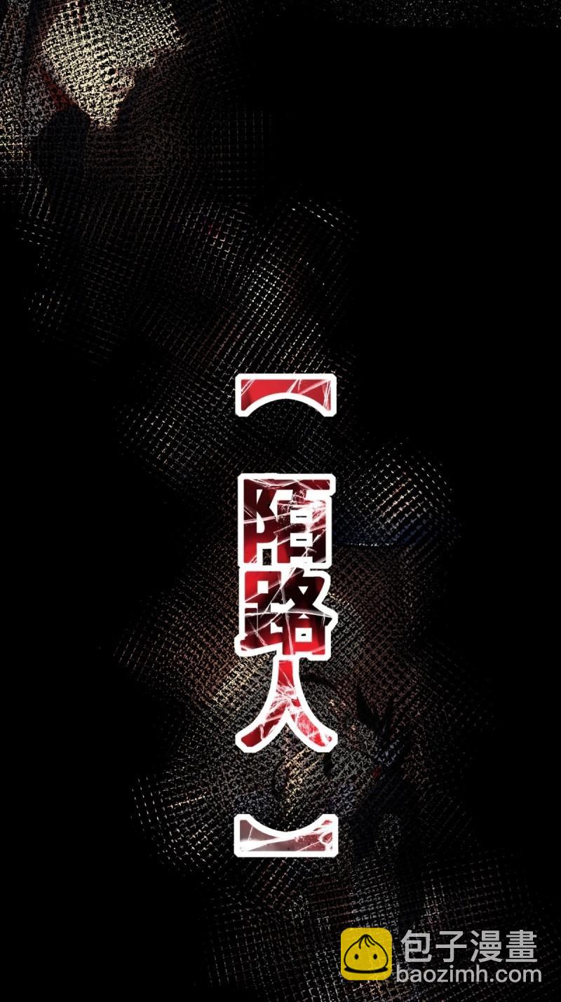 第164话 149(1/2)-第161话