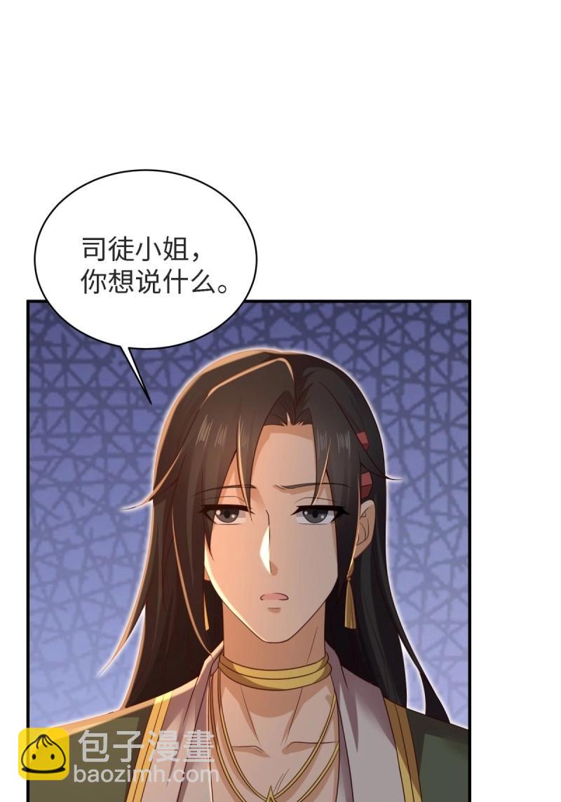 第164话 149(1/2)-第161话