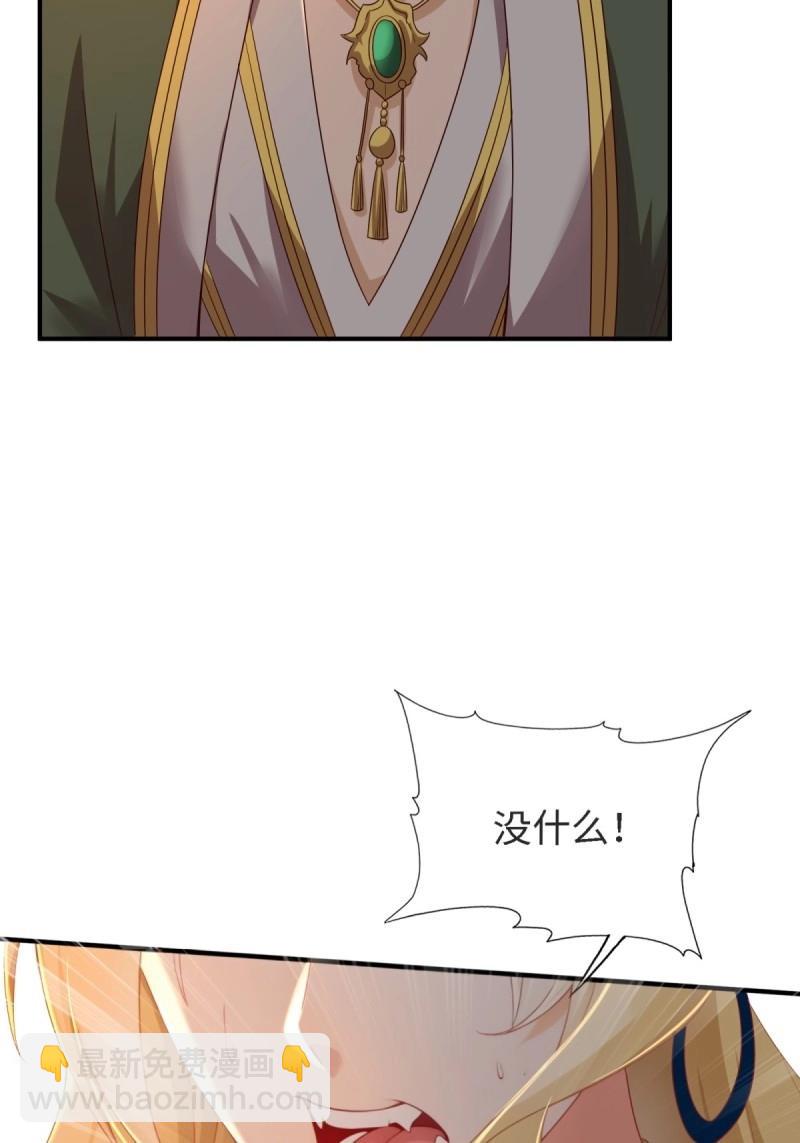 第164话 149(1/2)-第161话