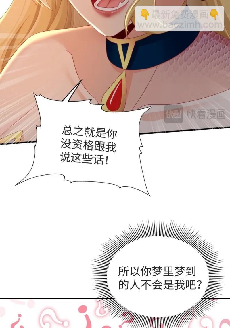 第164话 149(1/2)-第161话