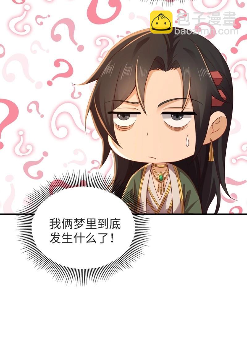 第164话 149(1/2)-第161话