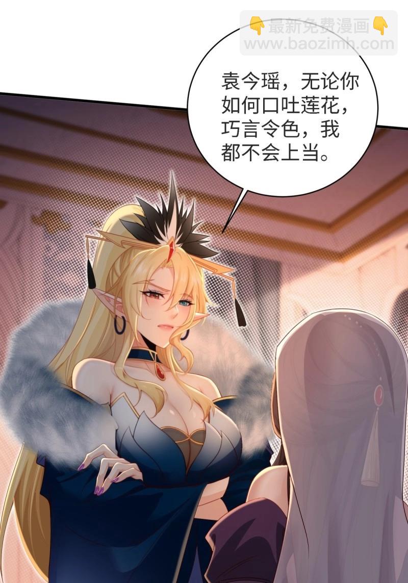 第164话 149(1/2)-第161话