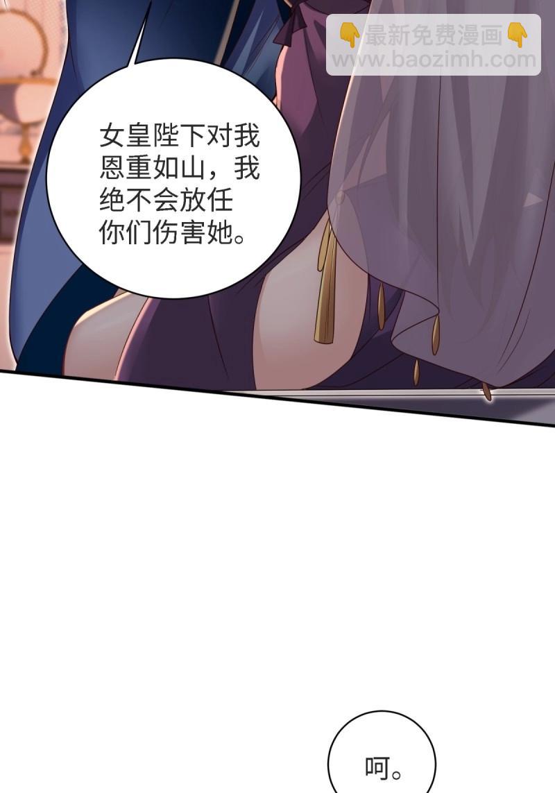 第164话 149(1/2)-第161话