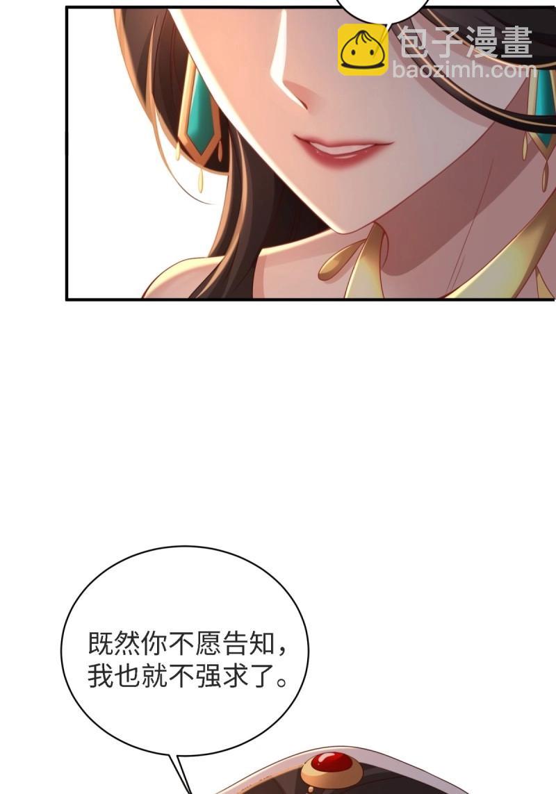 第164话 149(1/2)-第161话