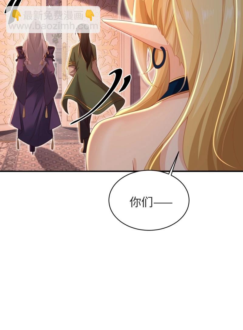 第164话 149(1/2)-第161话