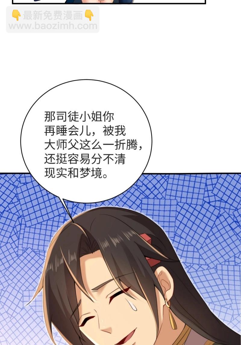 第164话 149(1/2)-第161话