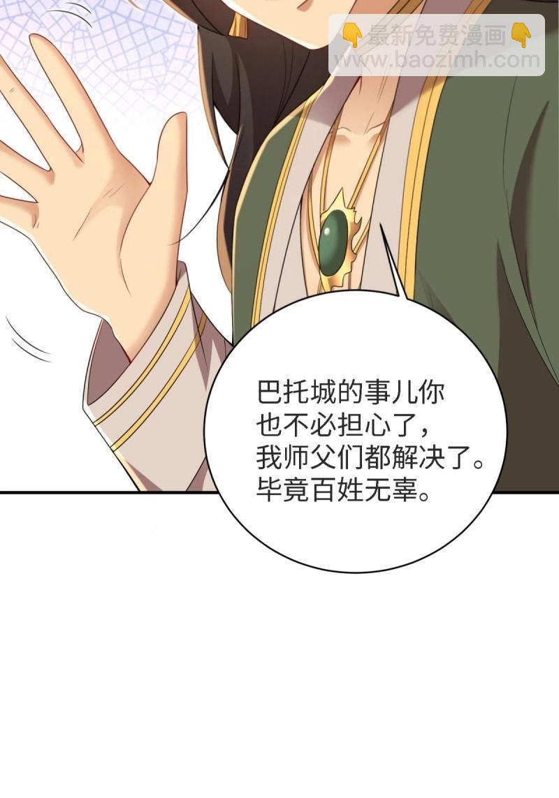 第164话 149(1/2)-第161话