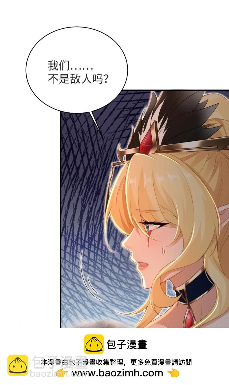 第164话 149(1/2)-第161话