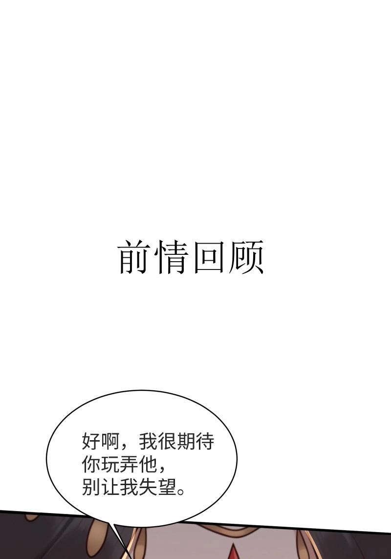 第166话 151(1/2)-第163话